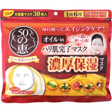 50の恵 オイルin ハリ肌完了マスク 30枚 50の恵 ロート製薬