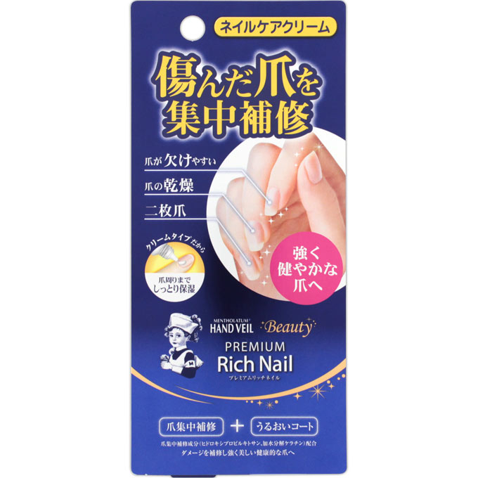 【単品18個セット】 ロート製薬 メンソレータム ハンドベールビューティプレミアムリッチネイル大容量 24g(代引不可)【送料無料】 メンソレータム ハンドベール ビューティー プレミアムリッチネイル