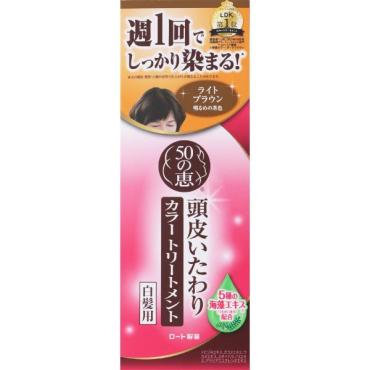 50の恵 頭皮いたわりカラートリートメント 150g 50の恵 ロート製薬(ライトブラウン)