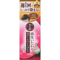 50の恵 頭皮いたわりカラートリートメント 150g 50の恵 ロート製薬(ライトブラウン)
