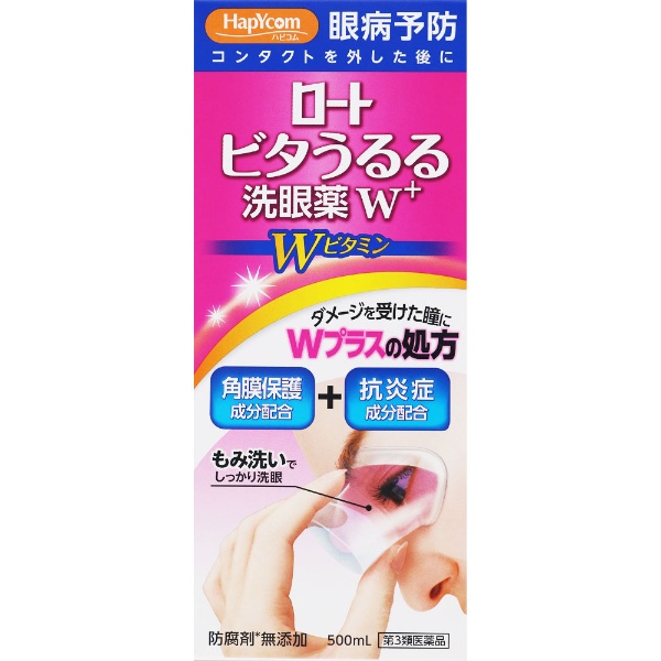 ハピコム ロート ビタうるる洗眼薬 W＋ 500mL ロート製薬 【第3類医薬品】(500mL)