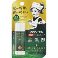 メンソレータム ディープモイスト 4.5g メンソレータム ロート製薬 【医薬部外品】(メントール)