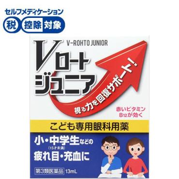 Vロート ジュニア 13ml Vロート ロート製薬 ◆ 【第3類医薬品】