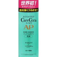 APPFセラム ITO アイティーオー APPFセラム 50ml 美容液 - メルカリ