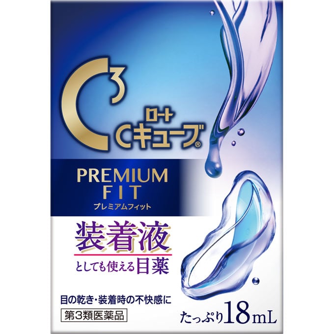 イオン化粧品　専用 3442-5355-