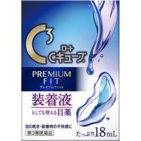 Cキューブ プレミアム フィット 18mL ロート製薬 【第3類医薬品】(18mL)