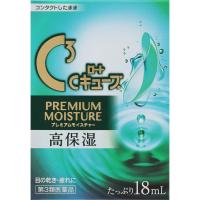 Cキューブ プレミアム モイスチャー 18mL ロート製薬 【第3類医薬品】(18mL)