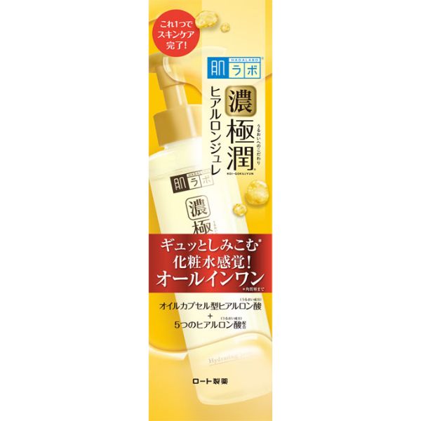 肌ラボ　ヒアルロンジュレ　濃極潤　１６個　詰め替え　150ml 肌ラボ / 極潤 ヒアルロンジュレ つめかえの公式商品情報｜美容