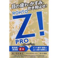 ロート ジー プロ 12ml ジー Z! ロート製薬 【第2類医薬品】(12ml)