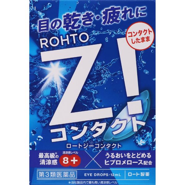 ロート ジー コンタクト 12mL ロート製薬 【第3類医薬品】(12ml)