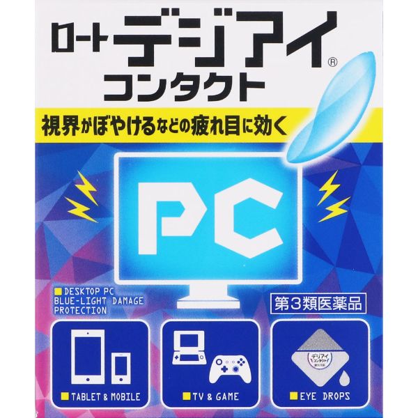 ロート デジアイ コンタクト 12mL ロート製薬 【第3類医薬品】(12ml)