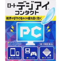 ロート デジアイ コンタクト 12mL ロート製薬 【第3類医薬品】(12ml)