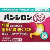パンシロン アクティブ 55 14包 ロート製薬 【第3類医薬品】(14包)