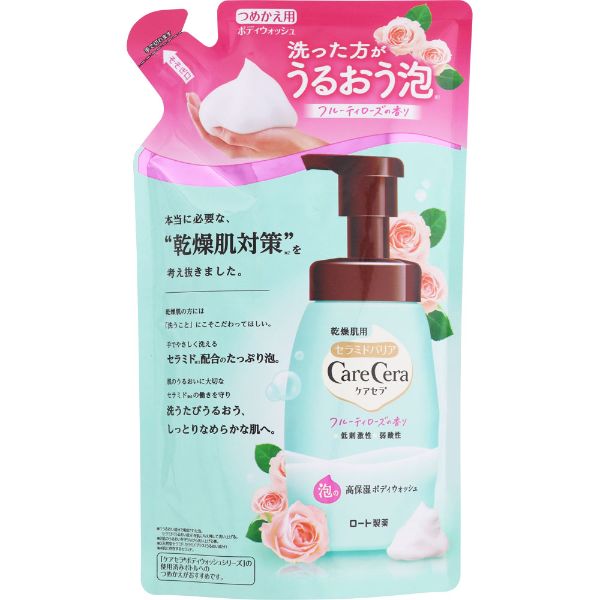 ケアセラ 泡の高保湿ボディウォッシュ | イオンスタイルオンライン