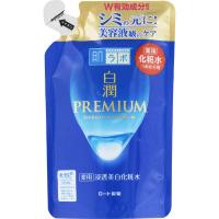 GD11 プレミアムラボ　化粧水　美容液 楽天市場】GD11 美容液 ヒト幹細胞GD11 プレミアムラボ