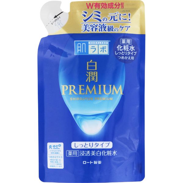 肌ラボ 白潤プレミアム浸透美白化粧水しっとり【医薬部外品】(詰替 170ml)