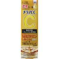 メラノCC 薬用 しみ 集中対策 プレミアム美容液 20ml メラノCC ロート