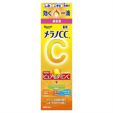 メラノCC 薬用 しみ 集中対策 美容液 20ml メラノCC ロート製薬 【医薬部外品】