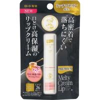 メンソレータム プレミアム メルティクリーム リップ 2.4g メンソレータム ロート製薬(花咲く蜂蜜の香り)