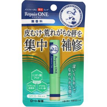 メンソレータム 薬用リップ リペアワン 2.3g メンソレータム ロート製薬 【医薬部外品】