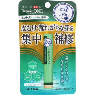 メンソレータム 薬用リップ リペアワン 2.3g メンソレータム ロート製薬 【医薬部外品】(ミントメントールの香り)