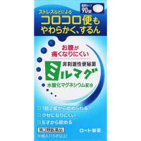 ミルマグ ミルクマグ　２０色セット Transition-valure-pack_blush.