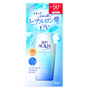 UV・紫外線対策グッズ特集│イオンの公式通販「イオンスタイル