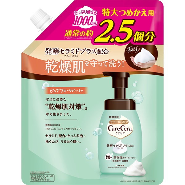 ケアセラ 泡の高保湿ボディウォッシュつめかえ  特大 1000mL(詰替 1000mL)