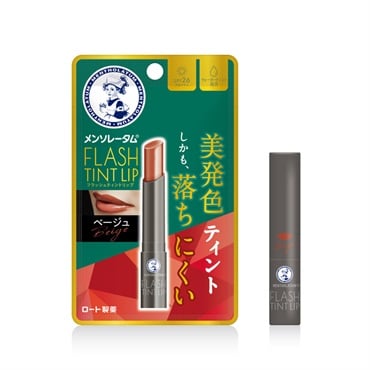 メンソレータム フラッシュティント 2.0g メンソレータム ロート製薬(ベージュ)