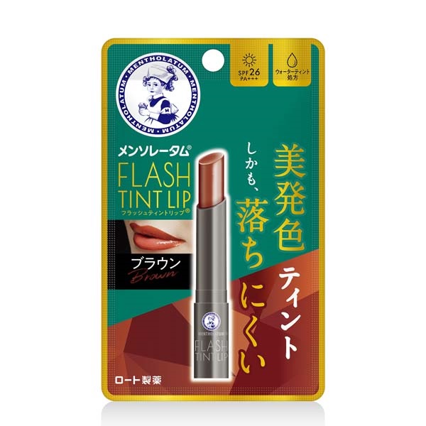 メンソレータム フラッシュティント 2.0g メンソレータム ロート製薬(ブラウン)