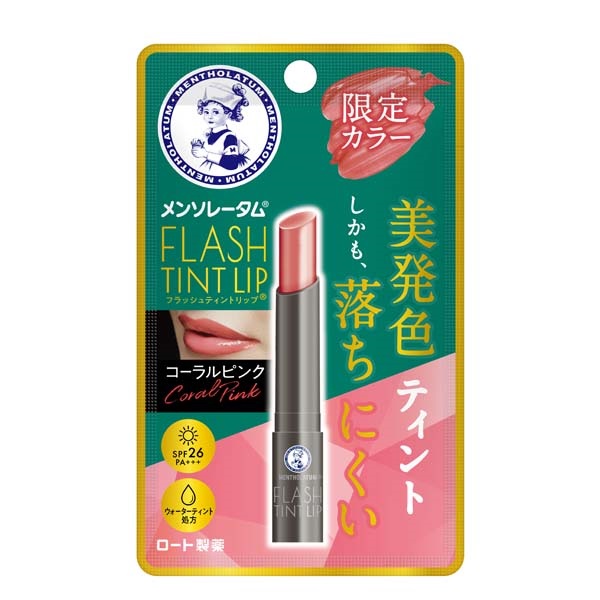 メンソレータム フラッシュティント 2.0g メンソレータム ロート製薬