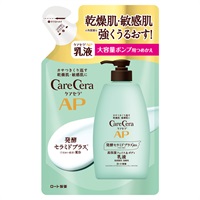 PEAU DE L'ANGE ボディケア 3点セット PEAU DE L'ANGE ボディケア 3点セット PEAU DE L'ANGE ボディケア3