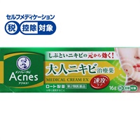 メンソレータム アクネス25 メディカルクリームEXa 16g メンソレータム ロート製薬 ◆ 【第2類医薬品】(16g)