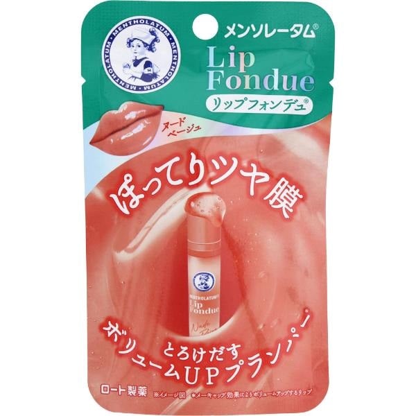 メンソレータム リップフォンデュ ロート製薬(ヌードベージュ)
