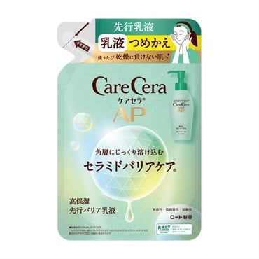 CareCera(ケアセラ) | イオンスタイルオンライン 衣料品・暮らし