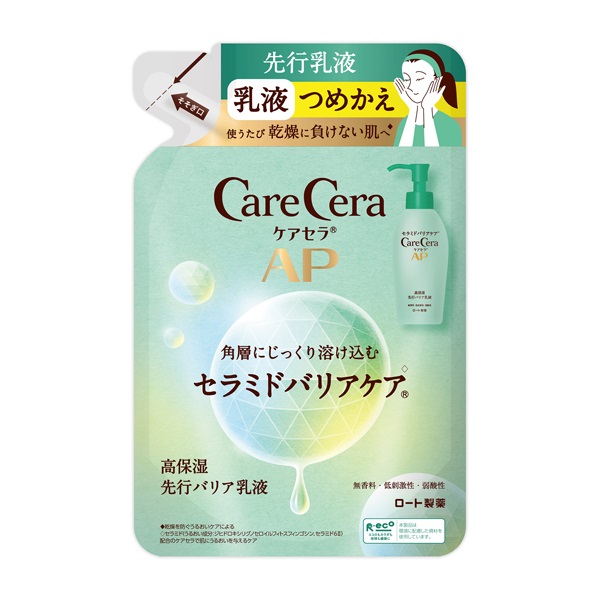 ケアセラ A Pフェイス&ボディ 乳液 大容量 400ml ケアセラ CareCera