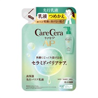 ケアセラ AP 高保湿 先行バリア乳液 詰替 130ml CareCera ロート製薬(130ml)