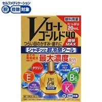 Ｖロート ゴールド40 爽快 20mL ロート製薬 【第3類医薬品】◆(20mL)
