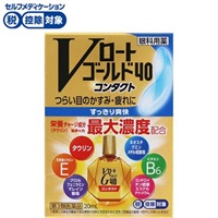 Ｖロート ゴールド40 コンタクト 20mL ロート製薬 【第3類医薬品】◆(20mL)