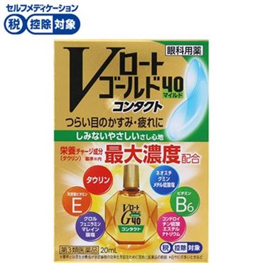 Ｖロート ゴールド40 コンタクト マイルド 20mL ロート製薬 【第3類医薬品】◆