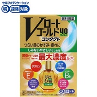 Ｖロート ゴールド40 コンタクト マイルド 20mL ロート製薬 【第3類医薬品】◆(20mL)