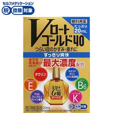 Vロート ゴールド40 20mL ロート製薬 【第3類医薬品】◇ | イオン