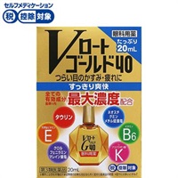 Ｖロート ゴールド40 20mL ロート製薬 【第3類医薬品】◆(20mL)