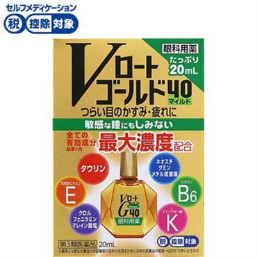 Ｖロート ゴールド40 マイルド 20mL ロート製薬 【第3類医薬品】◆