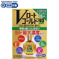 Ｖロート ゴールド40 マイルド 20mL ロート製薬 【第3類医薬品】◆(20mL)