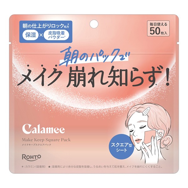 カラミー　メイクキープスクエアパック 50枚入り　10個セット　新品未使用 カラミー メイクキープスクエアパック 50枚 Calamee ロート製薬