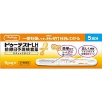 排卵日検査薬 ハピコム ドゥーテスト LH 5回分 ロート製薬 【第1類医薬品】(5回分(5本入))