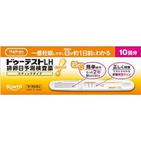 排卵日検査薬 ハピコム ドゥーテスト LH 10回分 ロート製薬 【第1類医薬品】(10回分10本入)