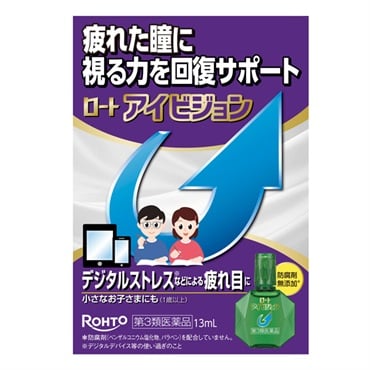 こどもの目薬 ロート アイビジョン 13mL ロート製薬 【第3類医薬品