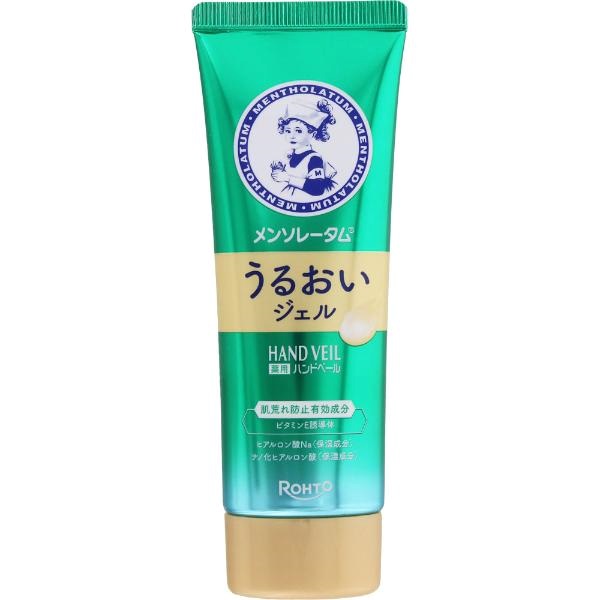 ALBLANC(アルブラン) ザ ファーストエッセンス【医薬部外品】 | イオン